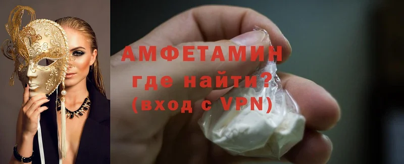 Amphetamine Premium  Партизанск 